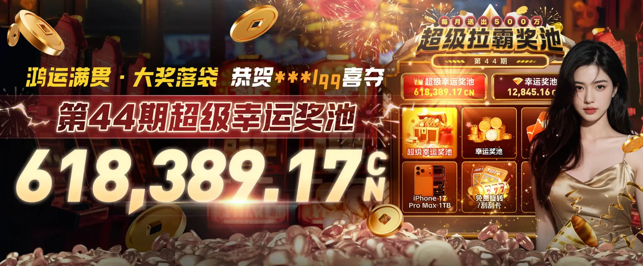九游会内容入口视觉二